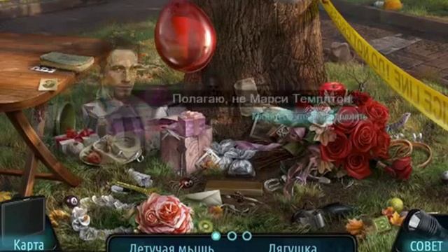 Special Enquiry Detail Engaged to Kill ios iphone gameplay смотреть онлайн