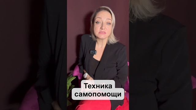 Как победить страх смотреть онлайн