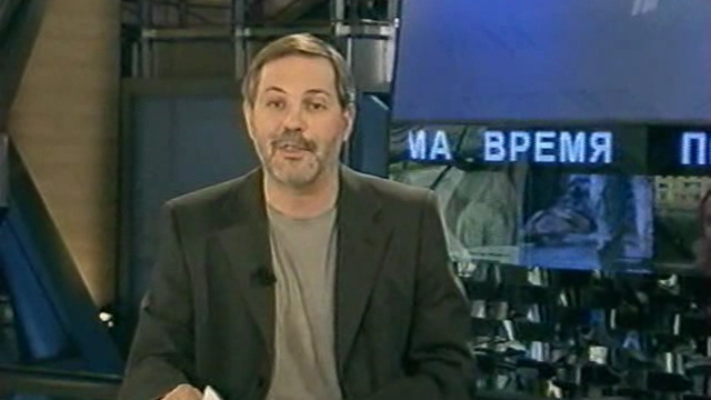 Однако 28.10.09 смотреть онлайн