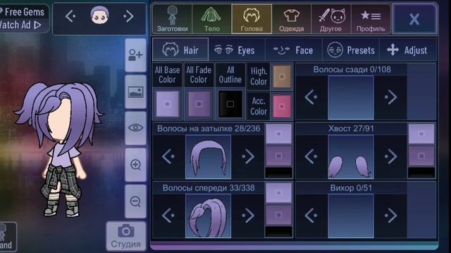 Идеи причёсок для девочек ?{гача глуб} смотреть онлайн