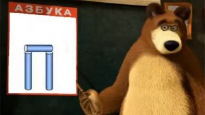 Азбука. Алфавит.Учим буквы. Для детей. Пластилиновая азбука. Буква П.