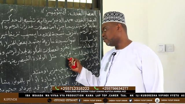 IJUE AFYA YAKO UVIMBE KATIKA UZAZI VYA KINA MAMA NA MATIBABU YAKE EPISODE 2" SHK YUSUF DIWANI. смотреть онлайн