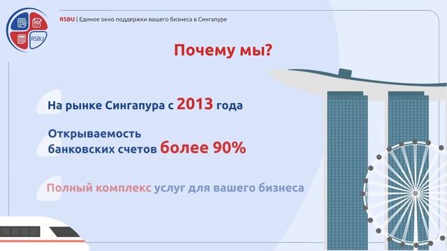 Корпоративный секретарь в Сингапуре: функции и обязанности смотреть онлайн
