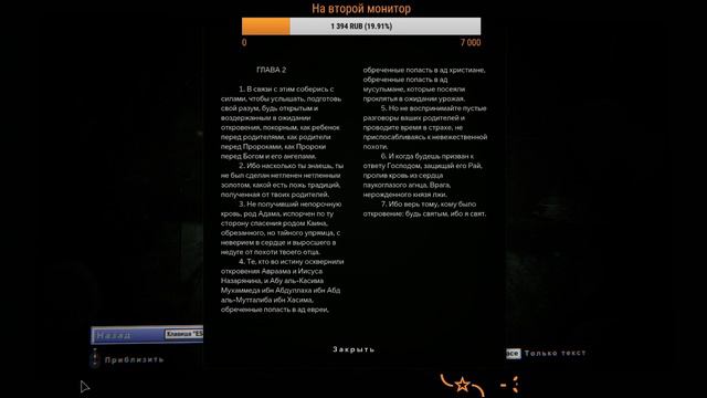 Stream Outlast 2 Смерти моей хотите? #2 смотреть онлайн