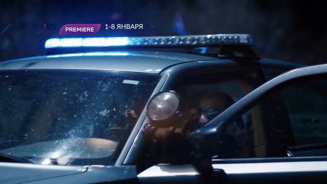 Лучшие сериалы по ночам - промо подборки на ViP Premiere смотреть онлайн