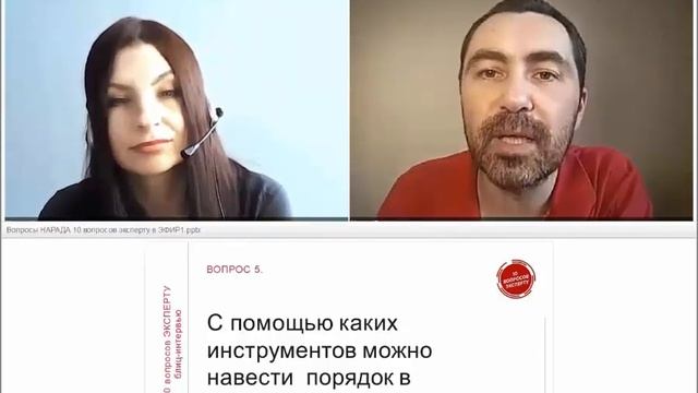 Автоматизация бизнеса. Михаил Ющишин. ВОПРОС 5 из авторского проекта "10 вопросов эксперту" смотреть онлайн