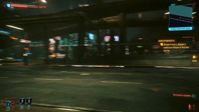 Прогулка по Найт-Сити (Cyberpunk 2077) смотреть онлайн