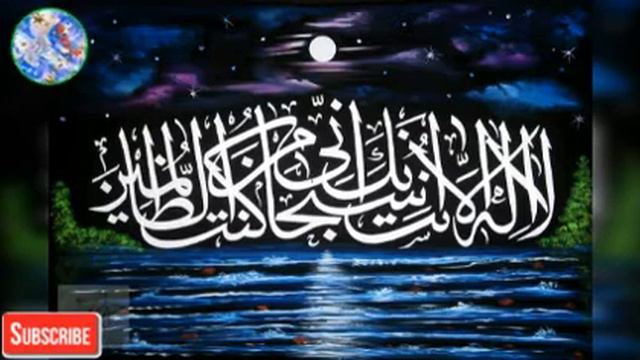 Ayat E Karima Wazifa #quran #wazaif #ayatekarima #laillahaillallah