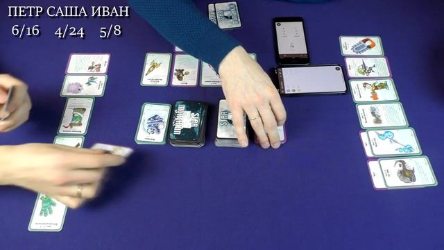 "Манчкин. Starfinder" - играем втроем в настольную игру смотреть онлайн