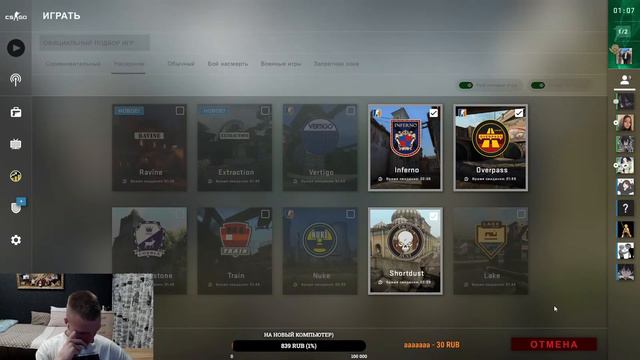 СТРИМ CS:GO КС ГО СТРИМ ИГРАЕМ СО ЗРИТЕЛЯМИ ЗАЛЕТАЙ БЫСТРЕЕ) #csgo#ксго#стрим смотреть онлайн