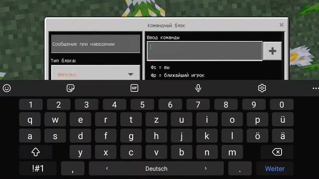 Как сделать светящееся табличку И как использовать команду kill смотреть онлайн