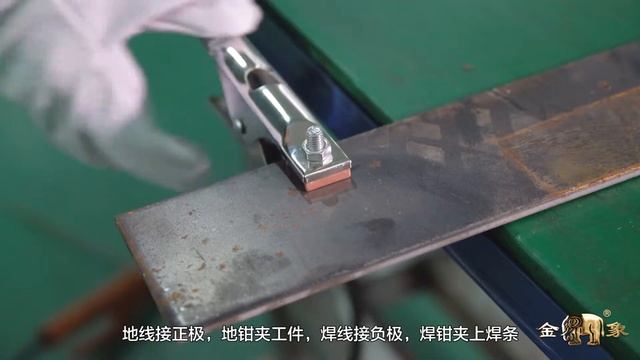 Tech Vedio ZX7 250  Welding Machine