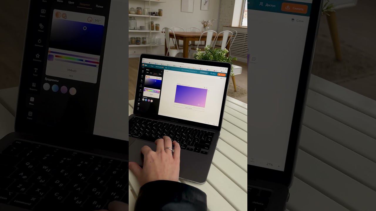 Платформа с градиентами смотреть онлайн