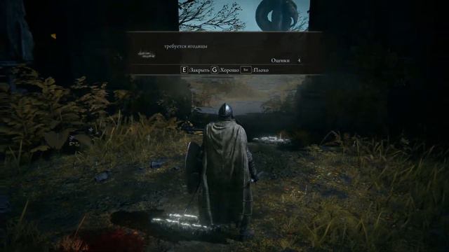 Elden ring, РП прохождение. Первый босс за бродягу, без урона. смотреть онлайн