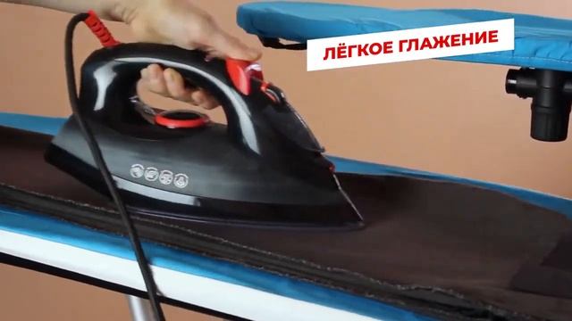 Утюг с отпаривателем MIE D4 - Обзор смотреть онлайн