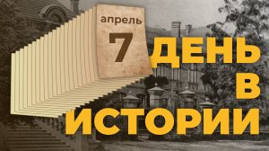Провозглашена Донецкая Народная Республика: событие, которое произошло 7 апреля "День в истории"