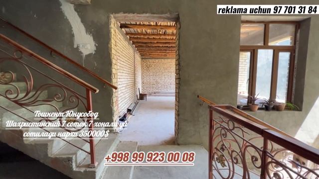 учатка 7 соток 7 комнат адрес Юнусабад Шахристанский цена 350000 у.е смотреть онлайн