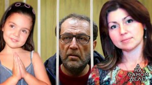 Двойное убийство в пентхаусе: отец убитой проверяе...ре ее мужа. На самом деле. Выпуск от 22.03.2018