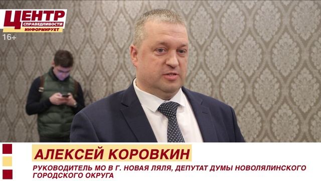 ЗАЩИТА СОЦИАЛЬНЫХ ПРАВ ГРАЖДАН ОСТАЕТСЯ НАШЕЙ ГЛАВНОЙ ЦЕЛЬЮ смотреть онлайн