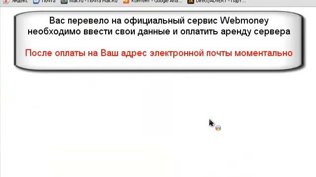аренда сервера КС 1.6 смотреть онлайн