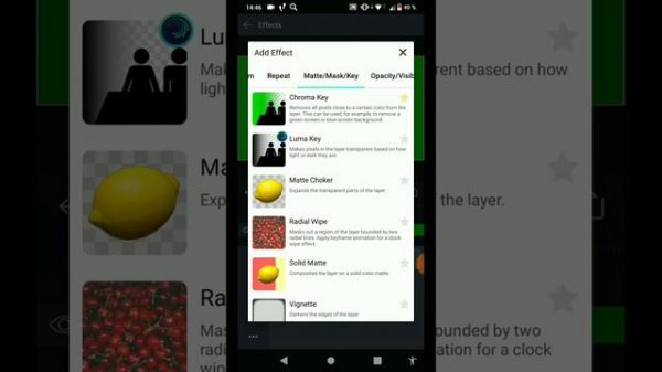 Как сделать подсветку.