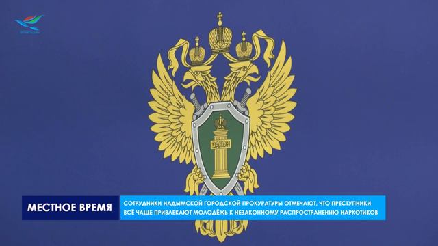 Право и закон 29.02.24 смотреть онлайн