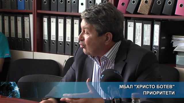 МБАЛ "Христо Ботев" - приоритети смотреть онлайн