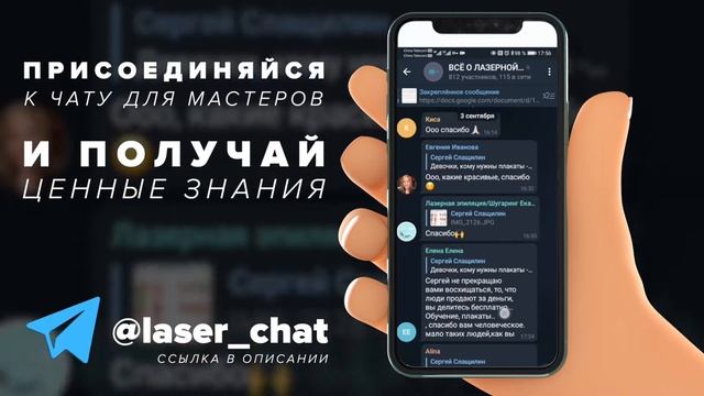 ??? Обучение лазерной эпиляции на диодном лазере. Мастер-класс от Сергея Слащилина смотреть онлайн