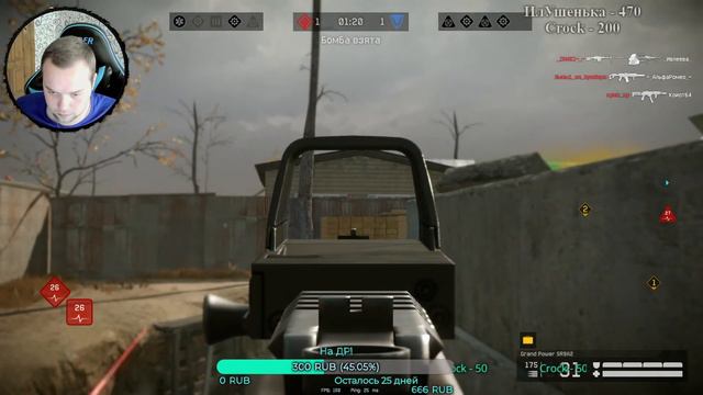 ⚡Warface-АЛЬФА👀Халява + пины👀Игра с подписчиками! Скример есть в описании! смотреть онлайн