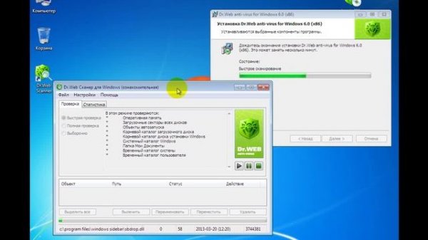 Обновление баз антивируса DrWeb 6