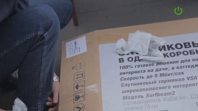 Спутниковый интернет AltegroSky VSAT смотреть онлайн