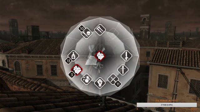 лучшая часть Assassin's Creed часть 5 смотреть онлайн