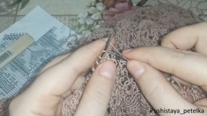 МК Скатерть «Пион»/Обучающее видео для начинающих/Вязание спицами/часть 8/Заключительная часть/Кайм