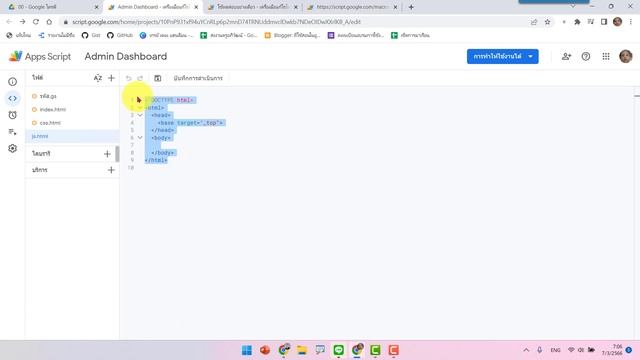 Admin Dashboard มาใหม่สวยงาม ปรับโหมดได้ทั้งกลางวันและกลางคืน смотреть онлайн