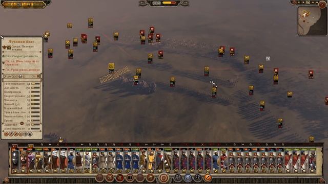 Киевская Русь Total War прохождение мода PG 1220 для Attila - #121 смотреть онлайн