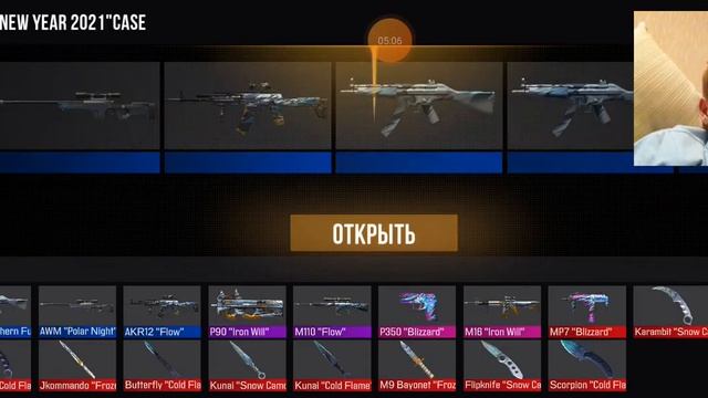 ОТКРЫВАЕМ КЕЙСЫ С ЕГОРОМ!!! смотреть онлайн