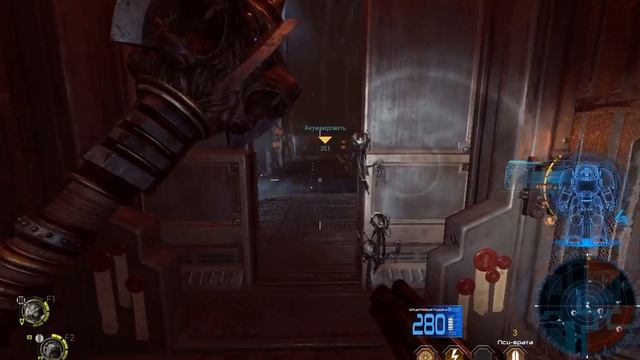 Space Hulk Deathwing прохождение №13, локация 7, ВСЕ РЕЛИКВИИ, русский. смотреть онлайн