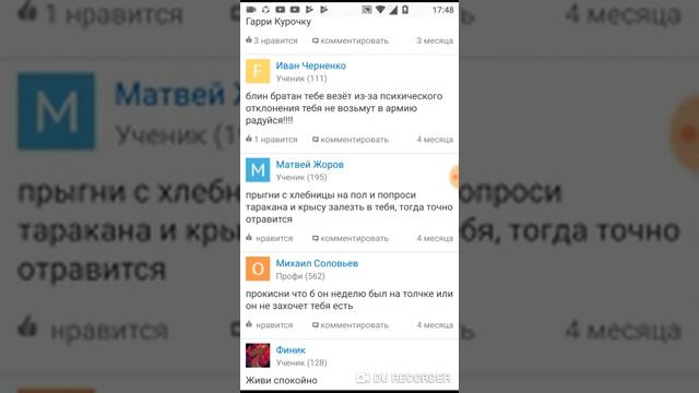 Ответы на вопрос ,, что делать если я шаурма и волондеморт меня хочет съесть смотреть онлайн