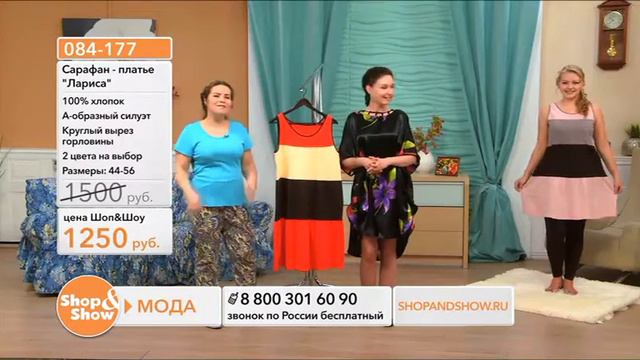 Shop & Show (Одежда). 084177 Сарафан Платье Лариса смотреть онлайн