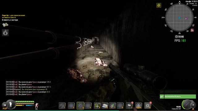 Квест В память о матери Will to Live Online смотреть онлайн