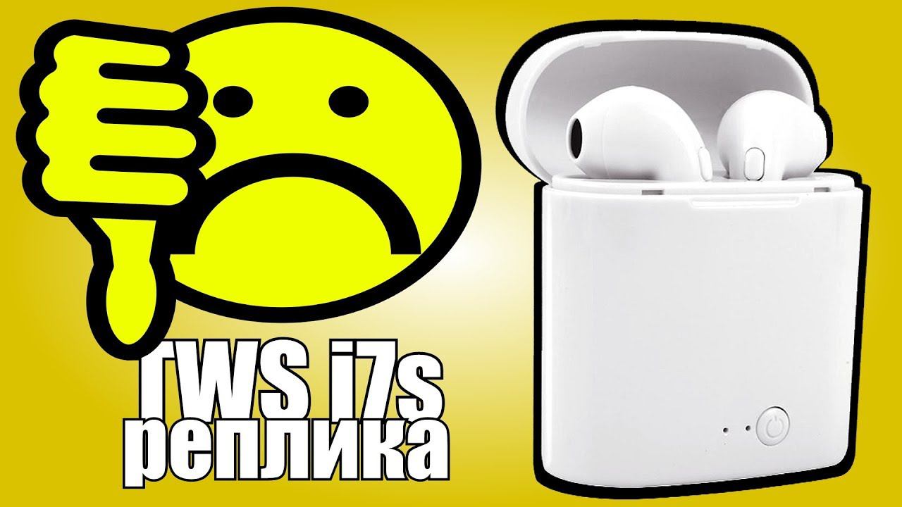 Не покупайте TWS i7s реплику/копию! Деньги на ветер. смотреть онлайн