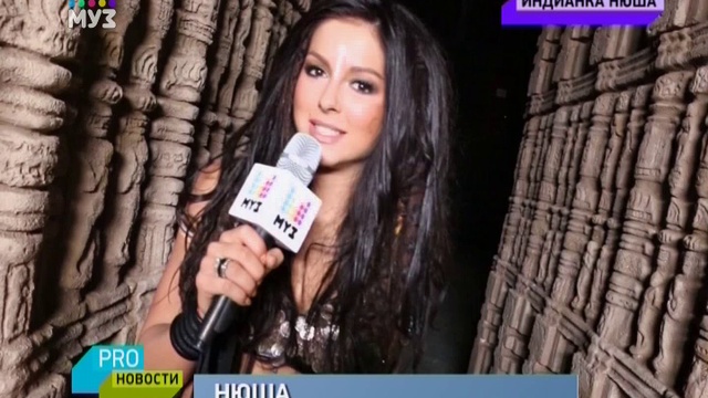 Сюжет Муз-ТВ о съемках клипа Нюши "Где ты, там я" — PRO-Новости — 19.5.15 смотреть онлайн