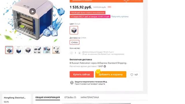Мини портативный кондиционер вентилятор воздушного охлаждения настольный кондиционер увлажнитель смотреть онлайн