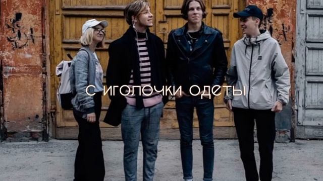 Vlg | Папин Олимпос | Lyrics