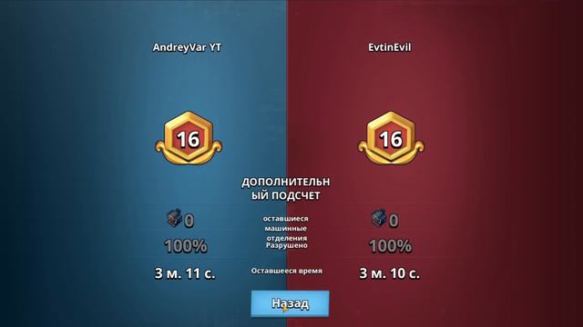 BOOM BEACH 4 МАШИННЫХ ОТДЕЛЕНИЯ смотреть онлайн