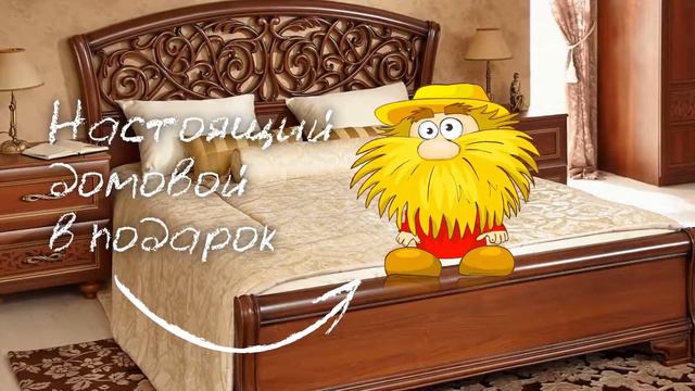 Скиба Креатив - Любимый Дом "1 апреля" смотреть онлайн