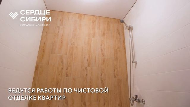 Сердце Сибири, декабрь 2023 смотреть онлайн