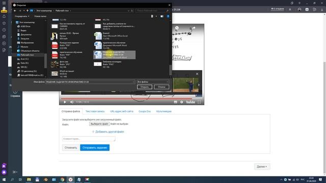 ОБРАТНАЯ СВЯЗЬ СТУДЕНТА CANVAS смотреть онлайн