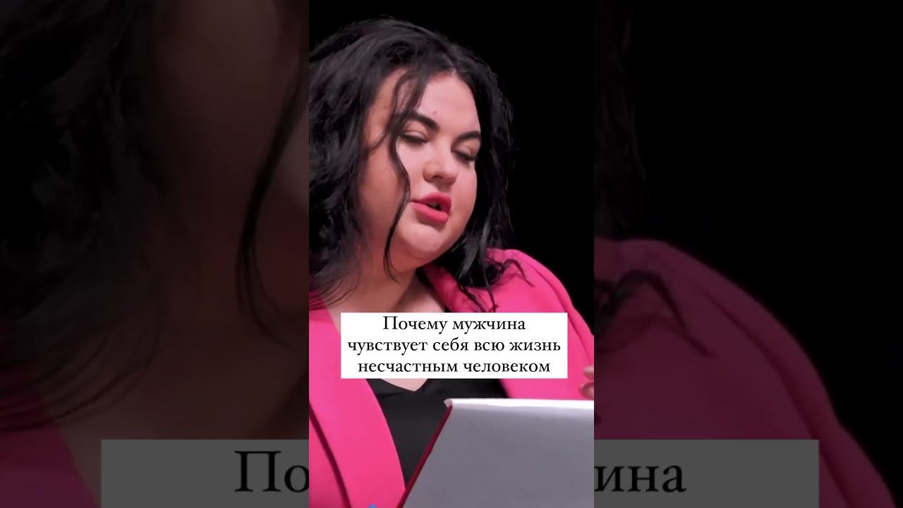 Почему мужчина чувствует себя всю жизнь несчастным человеком #психология #несчастье #куб смотреть онлайн