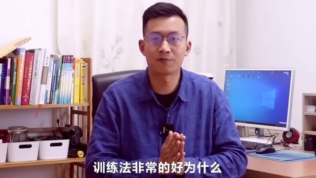 眼睛不好，模模糊糊？1个好动作，每天3分钟眼睛明亮，清澈如泉！【人体百科David伟】 смотреть онлайн